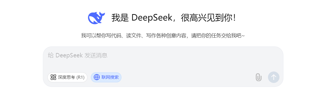 DeepSeek，你是懂行的！ 快来看看DeepSeek眼中的广东九星电器科技有限公司！