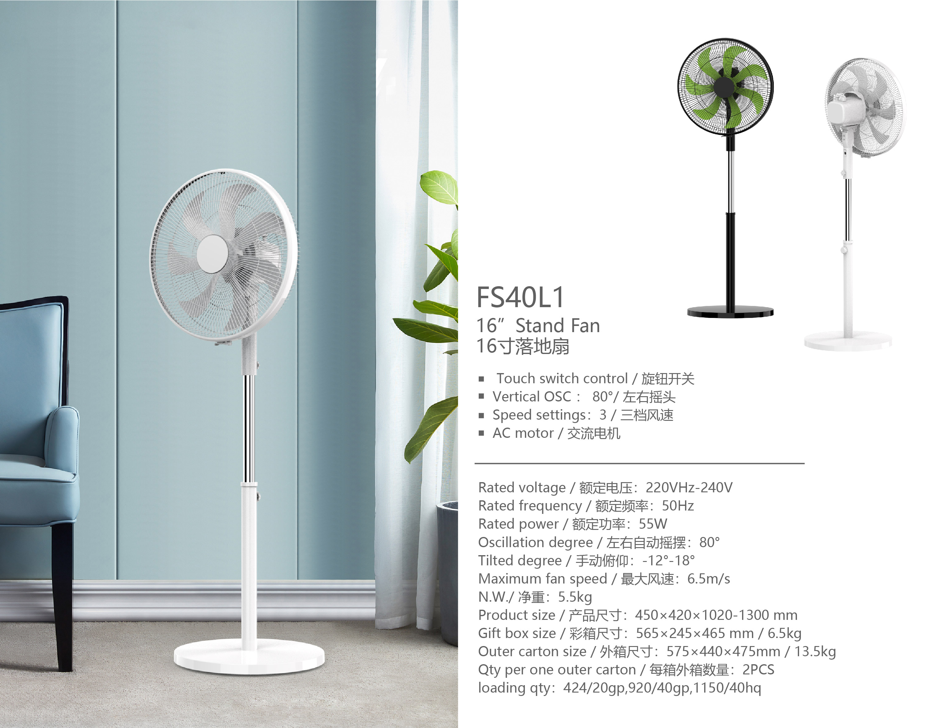 FS40L1