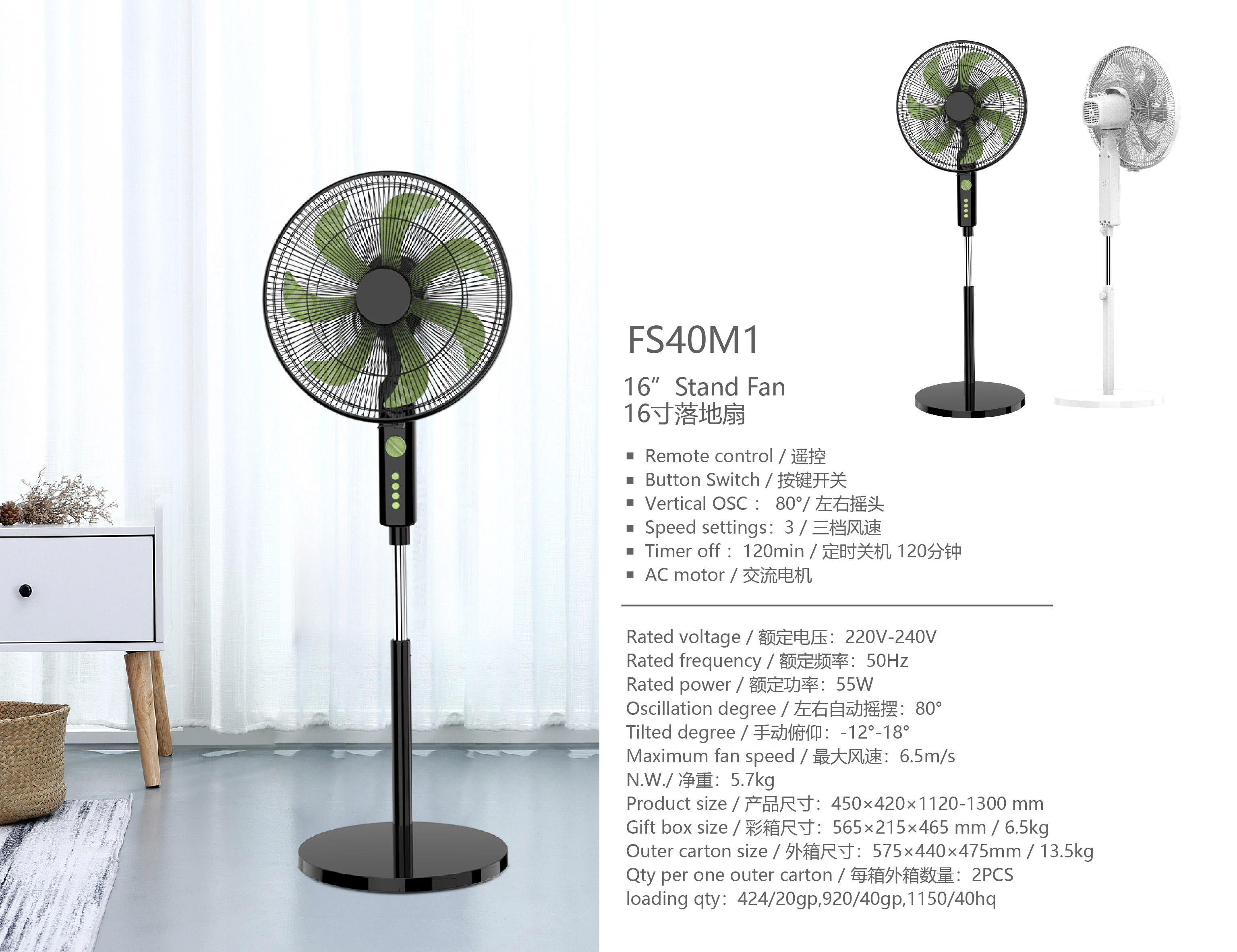 FS40M1